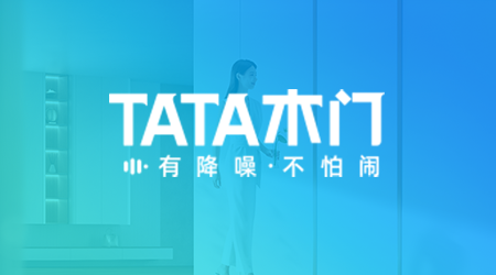 TATA木门，智造零售名企智慧管理之选人力资源系统案例