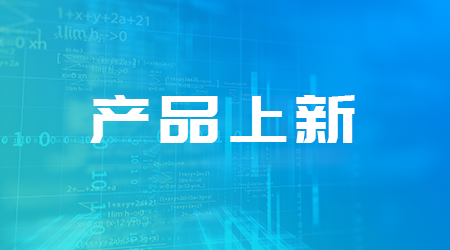 从棘手到无忧：i人事考勤系统重塑三期女员工管理新常态i人事信息管理系统,hrms,ehr,ehr系统