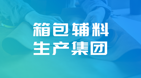 中国制造业出海 | i人事人力资源管理系统助力3000+跨国员工企业管控风险、加速海外业务腾飞i人事信息管理系统,hrms,ehr,ehr系统